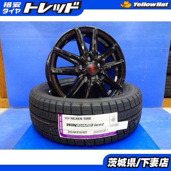 70％以上節約 ノア VOXY エスクァイア セレナ等に 法人宛て送料無料