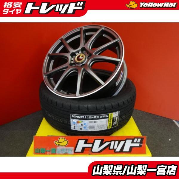 送料無料 新品セット A-TECH ファイナルスピード ペンタクロス 18-7.0