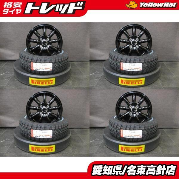 即決 送料無料 新品 オフロード マッド ナンカン Ft 9 M T 165 65r14 ホワイトレター 14インチ 4穴 100 ブラック 4本 デリカｄ2 ハスラー アトレーワゴン タイヤショップ トレッド 通販 Paypayモール