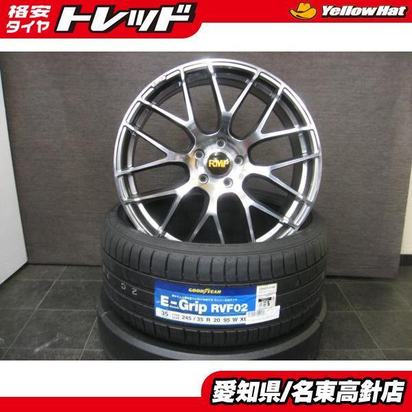 専門店では 送料無料 GOODYEAR E-Grip RVF02 245 35R20 4本セット