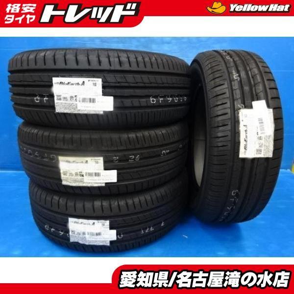 新品タイヤ４本セット ヨコハマ ブルーアースa Ae50 195 65r15 プリウス ノア ヴォクシー セレナ等その他多数 タイヤショップ トレッド 通販 Paypayモール