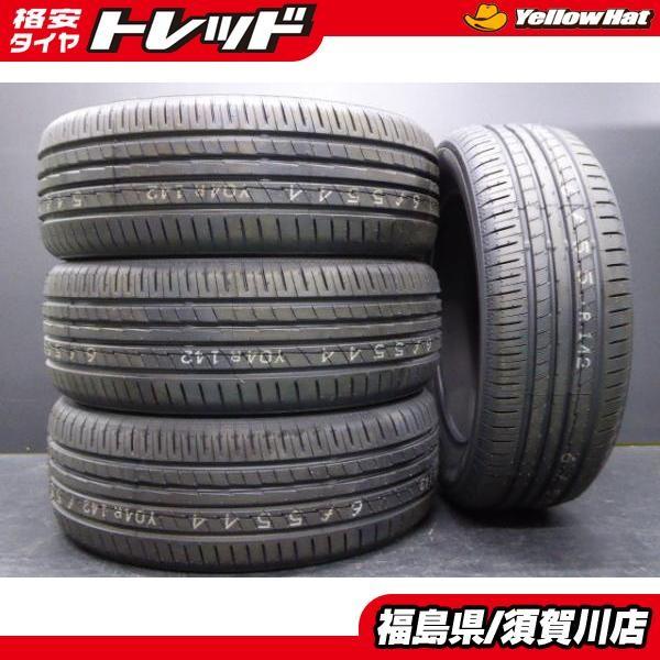新品4本セット送料無料 ヨコハマ Bluearth A ブルーアースae50 195 55r16 87v 低燃費タイヤ ミニ ノート フィールダー 須賀川店頭取付ok タイヤショップ トレッド 通販 Paypayモール