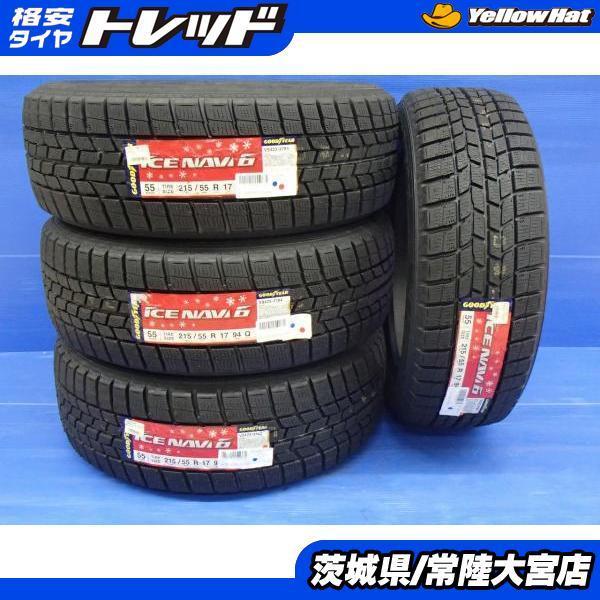 送料無料 新品 未使用品 スタッドレス 冬タイヤ 4本セット