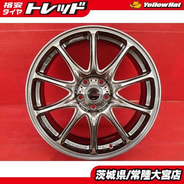 送料無料 処分特価 新品 4本 WORK ワーク エモーション RSα ハイパー