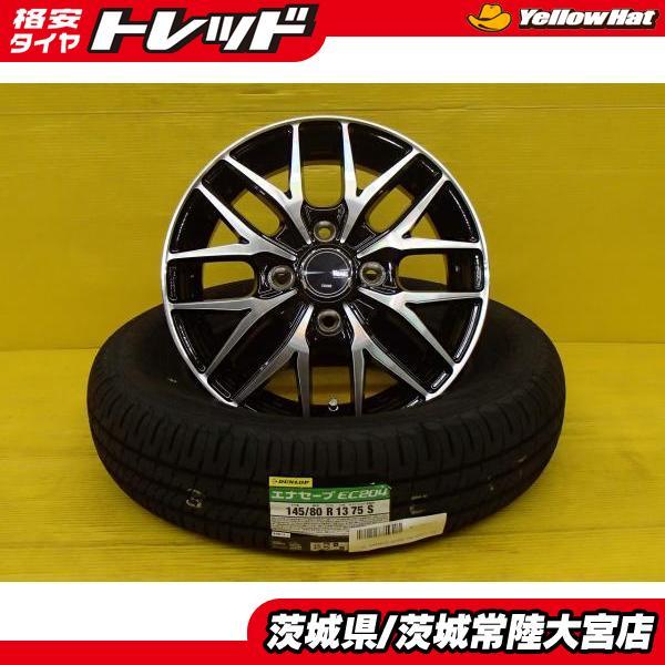 送料無料 新品 夏タイヤ 新品 ホイール 4本セット ダンロップ