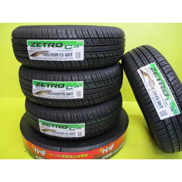 新古タイヤ ハンコック ゼトロc4 185 65r15 t 17年製 韓国産 激安タイヤ ｂb フリード プリウス アウトレット品 大特価 トレッド タイヤショップ トレッド 通販 Paypayモール