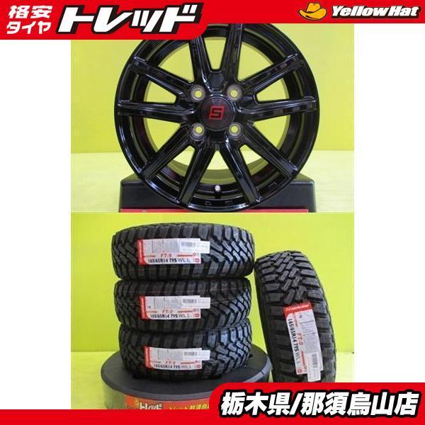 ゴツゴツ マッドタイヤ アゲバン アゲトラ 新品タイヤホイール ４本