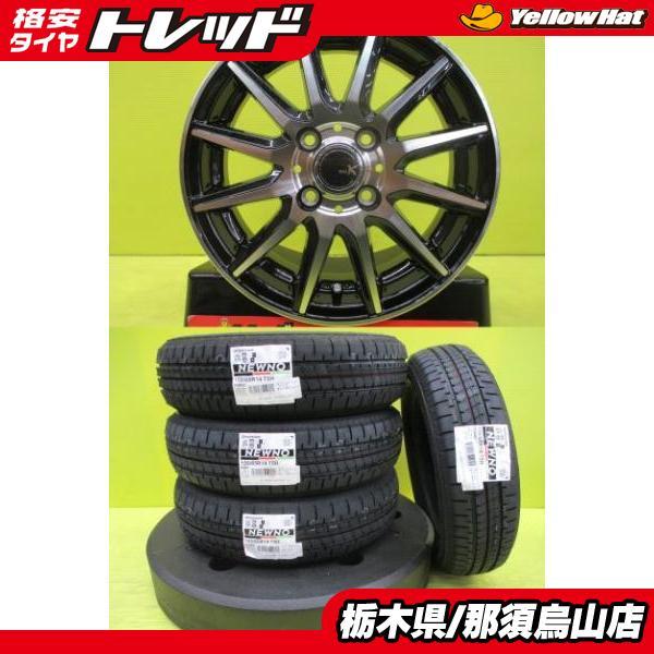 新商品 ブリヂストン NEWNO 155/65R14 2023年製 新品アルミホイールセット BEST SPEC-K 4.5J 14 4/100  +45 ブラックポリッシュ