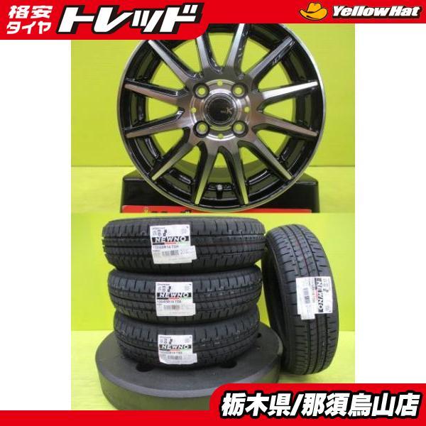 送料込み☆新商品ブリヂストンNEWNO☆155/65R14セット☆タント・アルト-