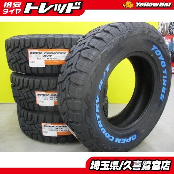 最大12 Offクーポン 送料込トーヨーオープンカントリー235 70r16 4本デリカd5アウトランダー タイヤ Cohfh Org