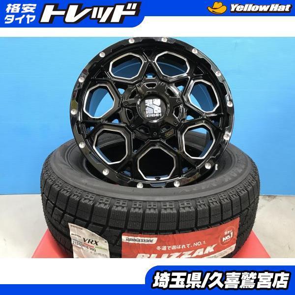 アテンザ、ヴェゼル【215/60R16 煌めき ブリザック セット】MLJ XTREME