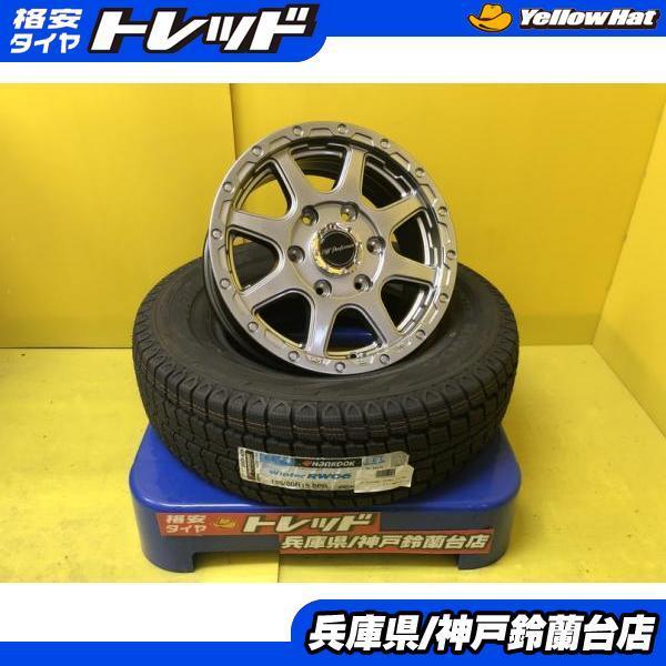 領収書ok ハイエース スタッドレス タイヤホイール セット 15インチ ハンコック 輸入タイヤ 格安スタッドレス ハイエースバン 送料込み タイヤショップ トレッド 通販 Paypayモール