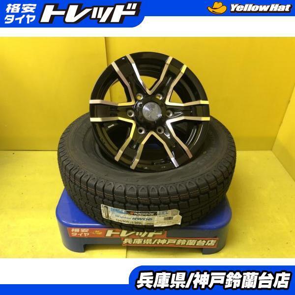 領収書ok ハイエース スタッドレス タイヤホイール セット 15インチ ハンコック 輸入タイヤ 格安スタッドレス ハイエースバン 送料込み タイヤショップ トレッド 通販 Paypayモール