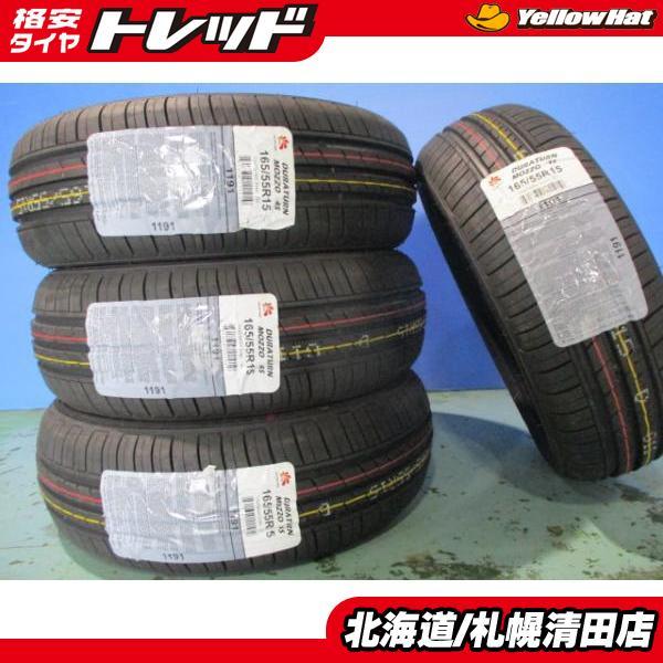 新品 アルトワークス ミラ N Box タント等 Duratarn Mozzo 4s デュラターン 165 55r15 75v 夏タイヤ 4本 セット 軽自動車等 15インチ 格安 インチアップ タイヤショップ トレッド 通販 Paypayモール