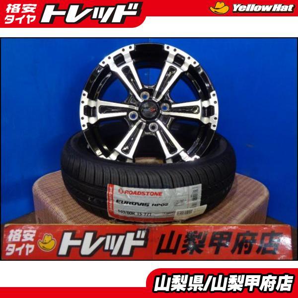 ハスラー 大特価! 送料無料 新品セット VENES ヴェネス SUV 15インチ