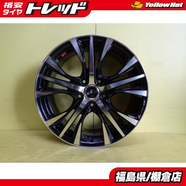 送料無料！ウェッズ レオニス UC 7J-17 +53 114.3 5H パールブラック
