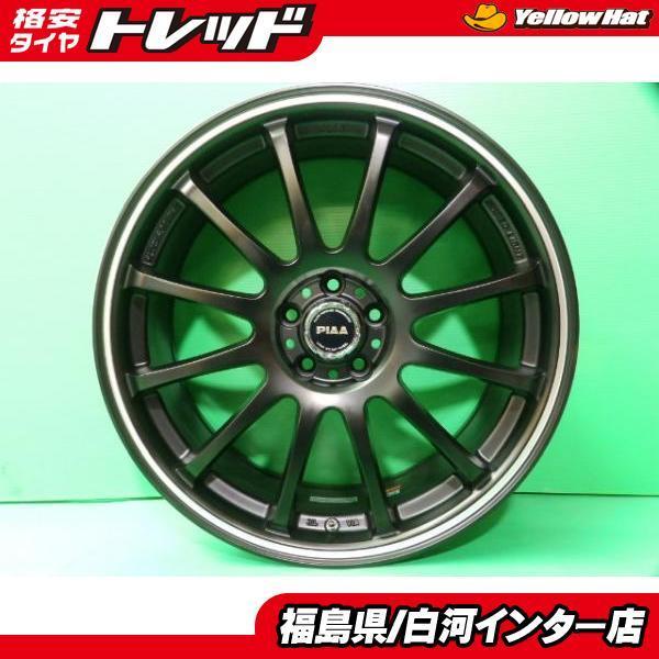 PIAA ホイール 車の人気商品・通販・価格比較 - 価格.com