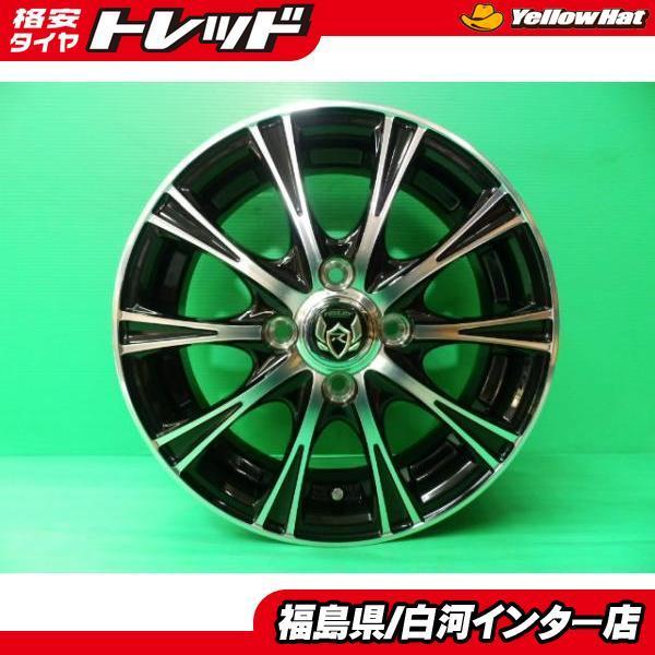 低価格 2558様専用 14インチアルミホイール ホイール Labelians Fr