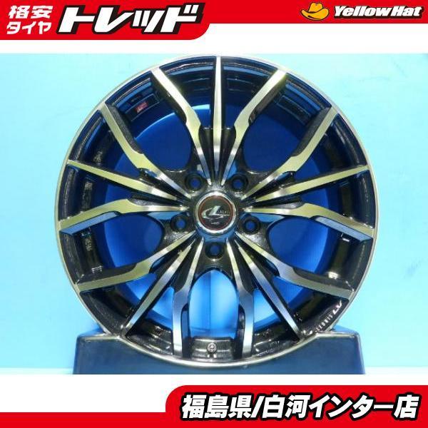 送料無料!! アルミ ４本セット weds レオニス LV 6.5-17 5/114 +53 ブラックポリッシュ エスクワイア ノア ヴォクシー など  白河インター店