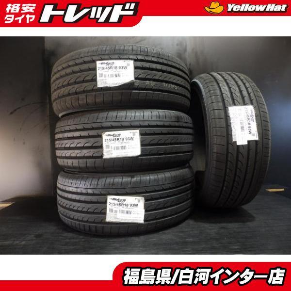 【きなこ様 】225/50R18 ヨコハマ　BluEarth RV-02 きなこ様 】225/50R18 ヨコハマ BluEarth RV-02 きなこ様 】225