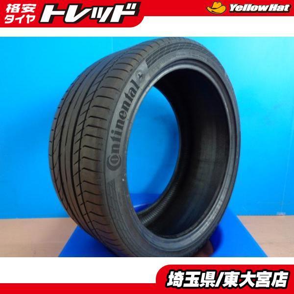 【東大宮】お買い得【 補修用 】Continental　Conti Sport Contact 5P   275/35R20 102Y XL 2017製　1本 