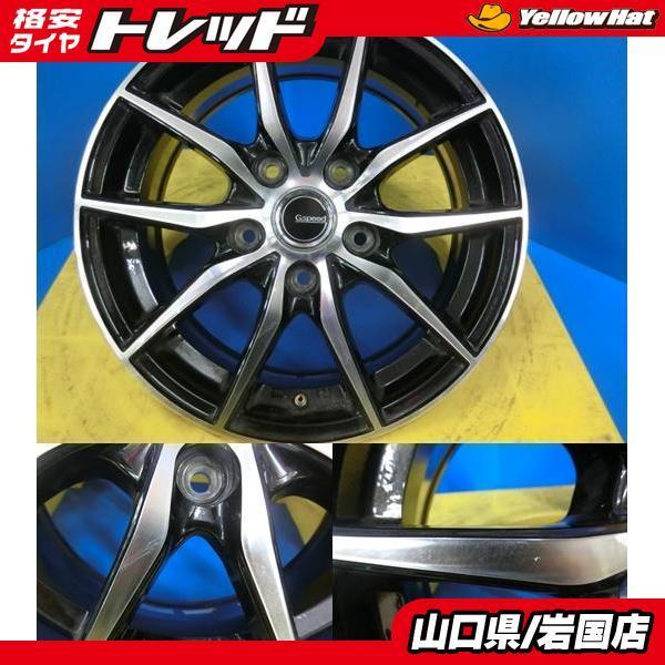 中古 アルミホイール 4本セット 15インチ 現品限り お買い得品 格安 ホイールセット タイヤショップ トレッド 通販 Paypayモール