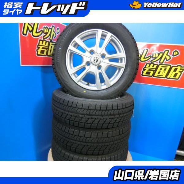 送料無料 新品未使用 スタッドレス タイヤ 155 65r13 4本セット 中古 アルミホイール付き ブリヂストン ブリザック 現品限り お買い得品 格安タイヤ タイヤショップ トレッド 通販 Paypayモール
