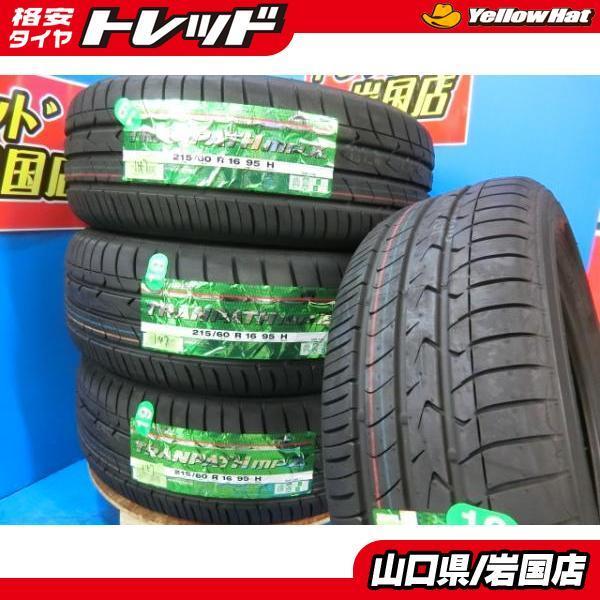 オープニング 送料込み TOYOトランパスmpz 215 60R16 エスティマ