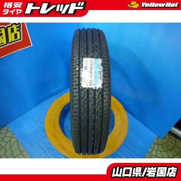 ジオランダー SUV新品‼️ | keramorosso.com