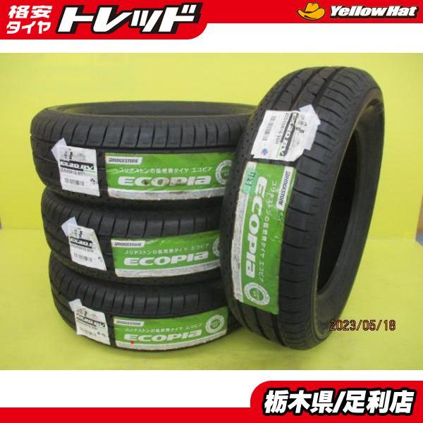 国産 新品 未使用 ブリヂストン エコピア EX20 205/65R16 タイヤ 4本