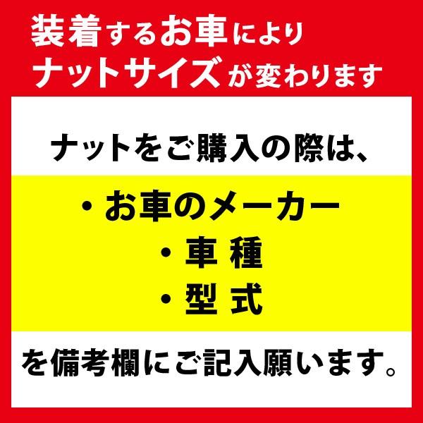 tread-tire2011_nut4h-e_1