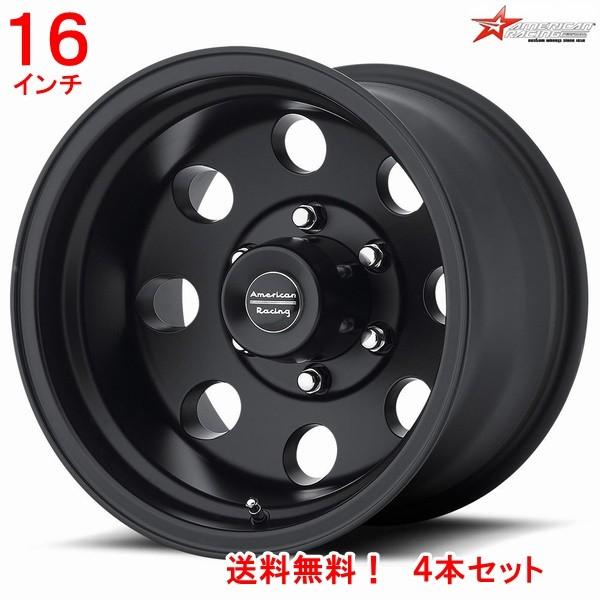ジムニー ジムニーワイド ジムニーシエラ １６インチ 送料無料 アメリカンレーシング Ar172 バハ 16x8jオフセット0mm サテンブラック4本セット Ar172sb トレッド4x4サービス 通販 Yahoo ショッピング