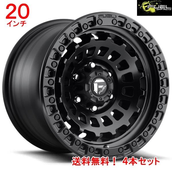 ランドクルーザープラド１５０系 ２０インチ 送料無料 フューエルオフロード ゼファー x9jオフセットmm マットブラック4本セット D トレッド4x4サービス 通販 Yahoo ショッピング