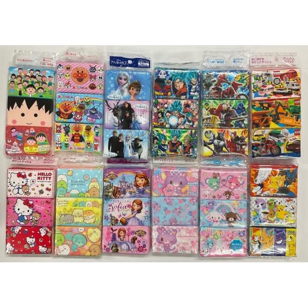 ポケットティッシュ キャラクターポケットティッシュ 携帯ティッシュ 6
