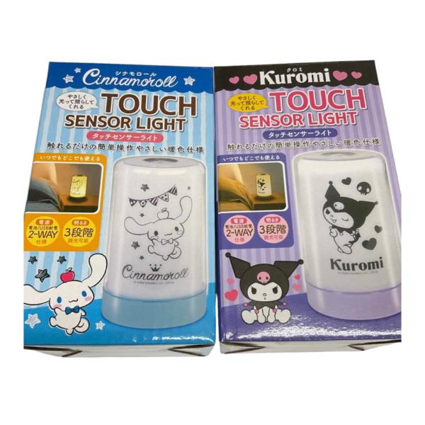 タッチセンサーライト クロミ シナモロール センサーライト ライト
