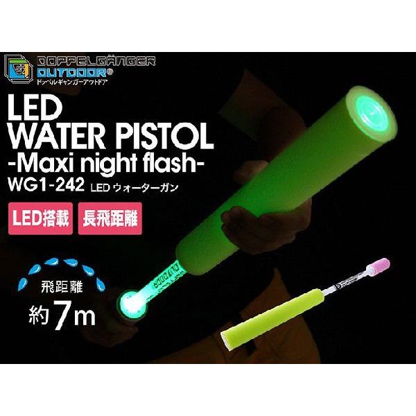 ドッペルギャンガーアウトドア LEDウォーターガン マキシナイトフラッシュ