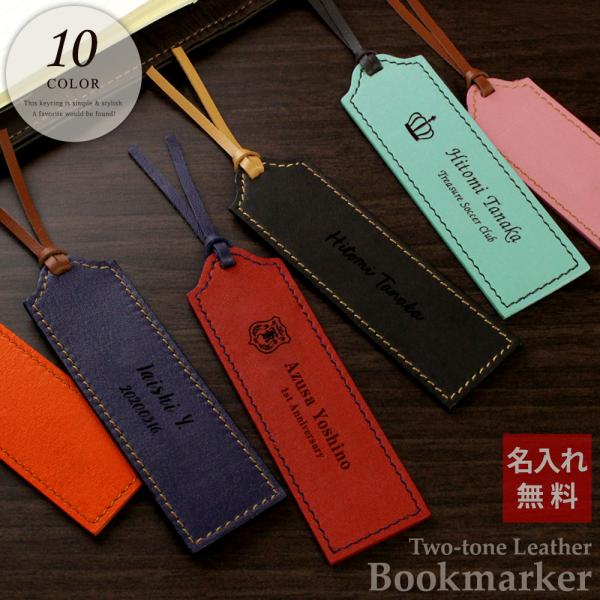 しおり プレゼント おしゃれ その他の文房具 文具の人気商品 通販 価格比較 価格 Com