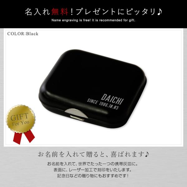 名入れ プレゼント おしゃれ 携帯灰皿 タバコ 煙草 名前入り 誕生日 男性 女性 アルミ携帯灰皿 Buyee Buyee 提供一站式最全面最專業現地yahoo Japan拍賣代bid代拍代購服務 Bot Online