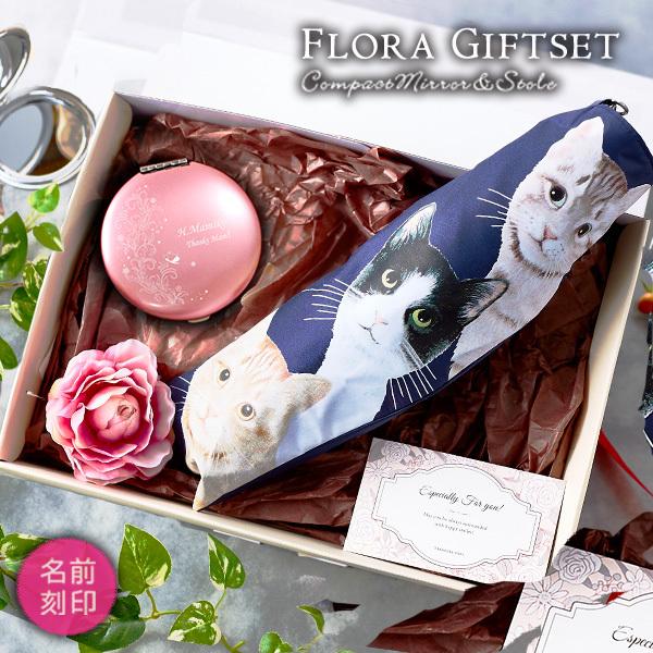 名入れ プレゼント 母の日 女性 母 誕生日 折りたたみ 日傘 ミラー 選べる 実用的 おしゃれ 21 Ns フローラギフトセット コンパクトミラー 丸型 日傘 Buyee Buyee Japanese Proxy Service Buy From Japan Bot Online