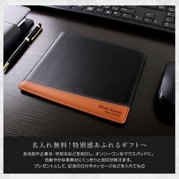 名入れ プレゼント 母の日 ギフト 父の日 マウスパッド おしゃれ レザー メンズ レディース 21 Ns 2clブラックツートンレザー マウスパッド Buyee Buyee Japanese Proxy Service Buy From Japan Bot Online