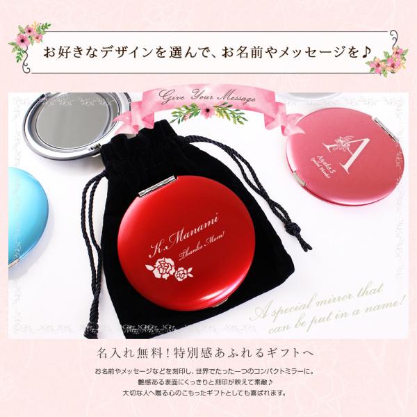 名入れ 女性 母 誕生日 プレゼント ミラー実用的 花以外 雑貨 フローラコンパクトミラー 丸型 Buyee Buyee 日本の通販商品 オークションの代理入札 代理購入