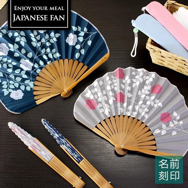 名入れ プレゼント 母の日 名前入り 扇子 和雑貨 ギフト 誕生日 おしゃれ 夫人 女性 レディース 子供 21 Ns 扇子 フラワー 扇子袋 ストラップ付き Cosns Flwsg 01 名入れギフトショップ トレジャー 通販 Yahoo ショッピング