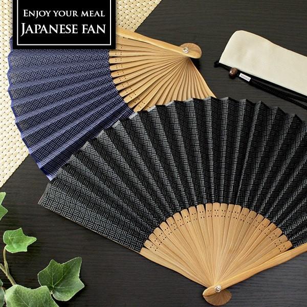 名入れ プレゼント 名前入り 扇子 和雑貨 ギフト 誕生日 おしゃれ 紳士 父 メンズ 実用的 22 扇子 三崩し 扇子袋 ストラップ付き Cosns Skssg 01 名入れギフトショップ トレジャー 通販 Yahoo ショッピング
