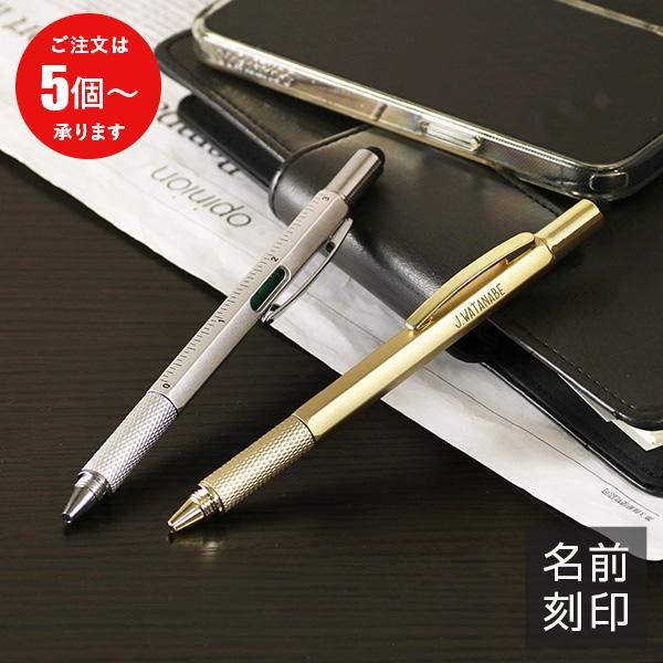 名入れ ボールペン 文房具 多機能ペン 実用的 プレゼント 記念品 ノベルティ 5個から 名入れグッズ 5個 多機能ボールペン 5in1 Crk 名入れギフトショップ トレジャー 通販 Yahoo ショッピング