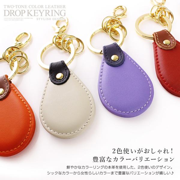 名入れ プレゼント 本革 キーホルダー ギフト 男性 女性 誕生日 還暦祝い 名前入り おしゃれ 21 実用的 レザーキーリング ドロップ型 Buyee Buyee Japanese Proxy Service Buy From Japan Bot Online