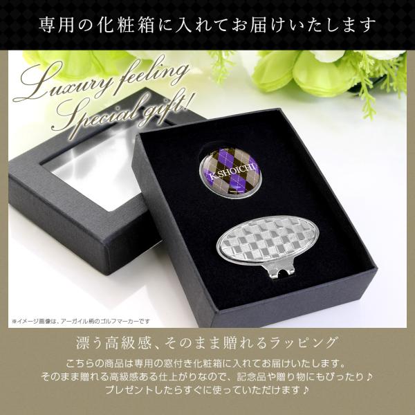 父の日 プレゼント 名入れ ゴルフマーカー 女性 ゴルフ用品 ノベルティ コンペ 景品 ゴルフ好き 実用的 カラフルゴルフマーカー アーガイル Buyee Buyee Japanese Proxy Service Buy From Japan Bot Online