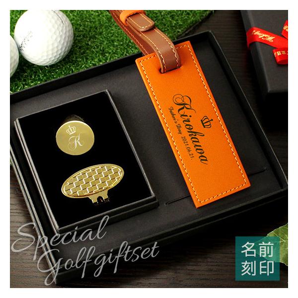 ゴルフ セット プレゼントの人気商品 通販 価格比較 価格 Com