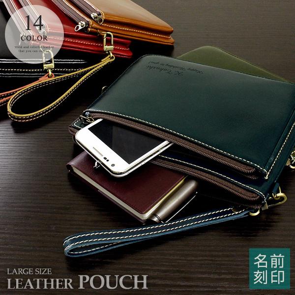 福ギフト プレゼント 名入れ ギフト 本革 旅行 メンズ レディース 誕生日 本革製品 卒業記念品 レザーポーチd Lサイズ Leather D Mobilecase L 名入れギフトショップ トレジャー 通販 Yahoo ショッピング