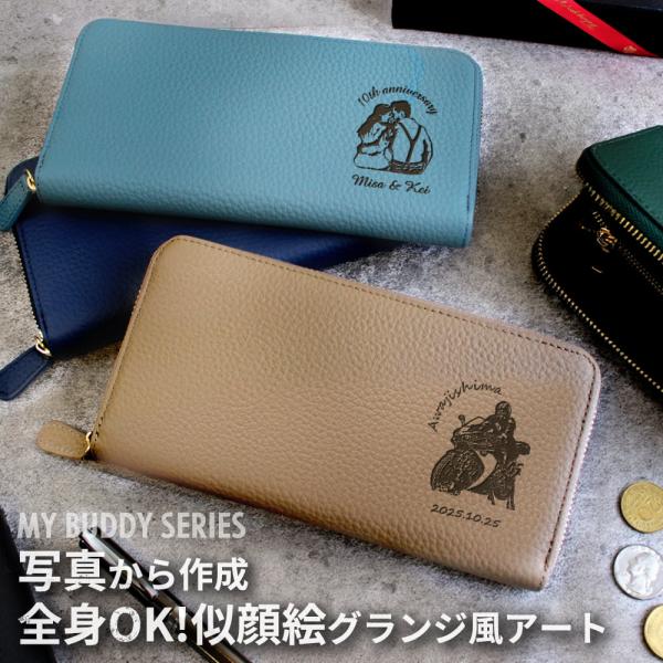 名入れ MyBuddy グランジ風アート 本革ラウンドファスナー長財布 似顔絵 父 母 犬 猫 メンズ オーダーメイド 爆買