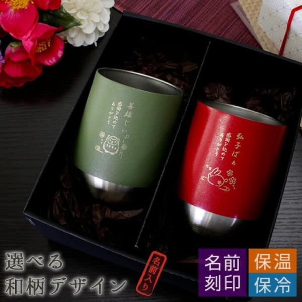 敬老の日特集 世界に一つだけのオリジナルアイテムを製作・販売：名
